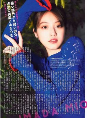 文成公主电视剧_1080动漫免费观看